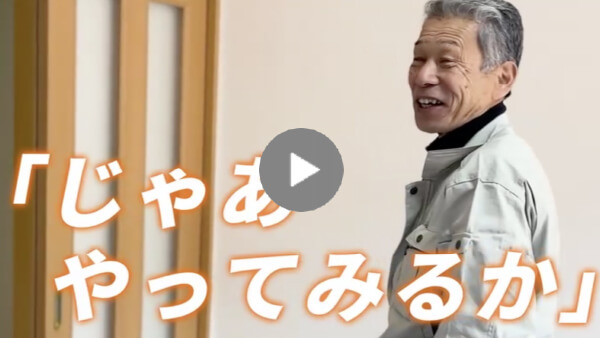 求職者へのメッセージ